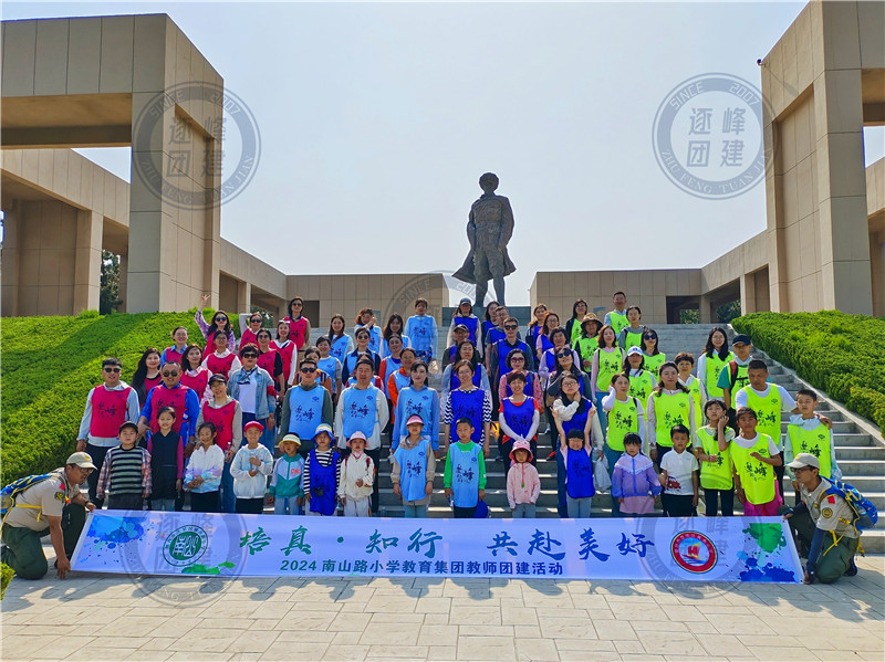 IMG_20240518_170149.JPG