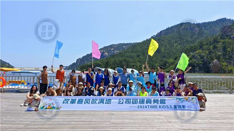 IMG_20240730_132317.JPG